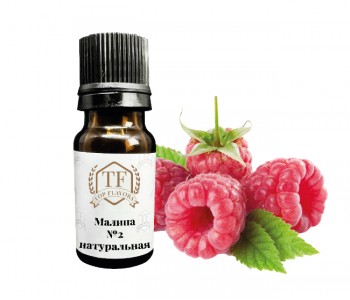 1_Малина №2 натуральная-350x300