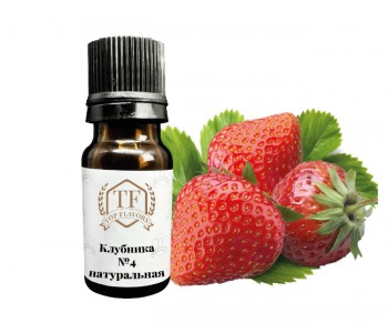 1_Клубника №4 натуральная-350x300
