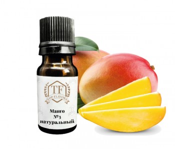 1_Манго №3 натуральный-350x300