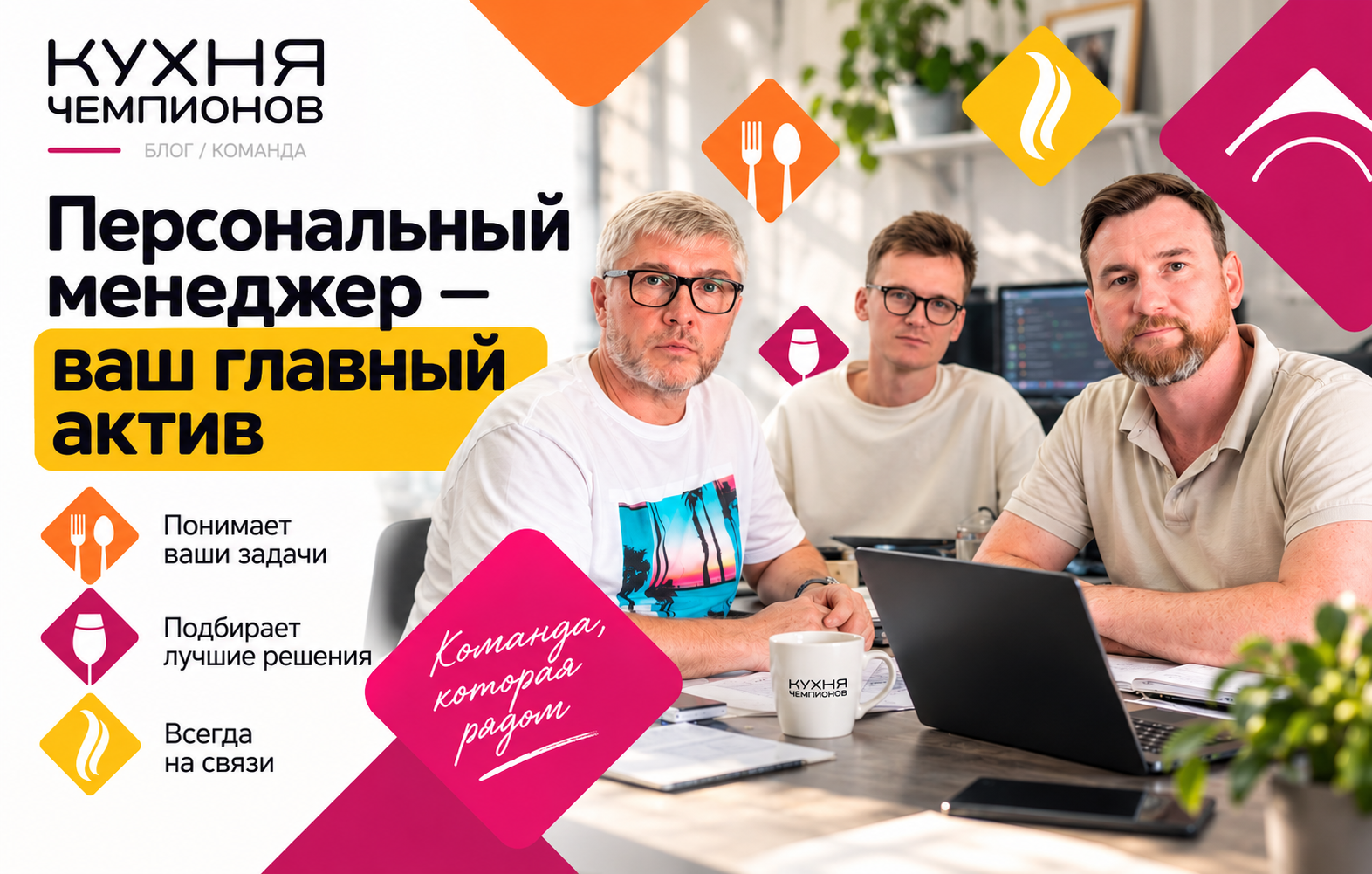 «Преимущества работы с персональным менеджером: как мы помогаем клиентам экономить». «Преимущества работы с персональным менеджером: как мы помогаем клиентам экономить».