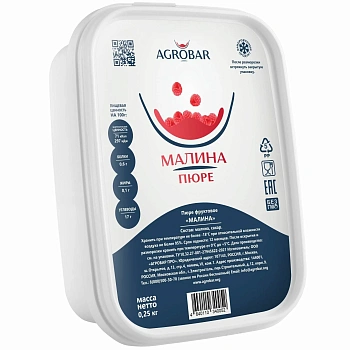 Пюре Малина 0,25 кг