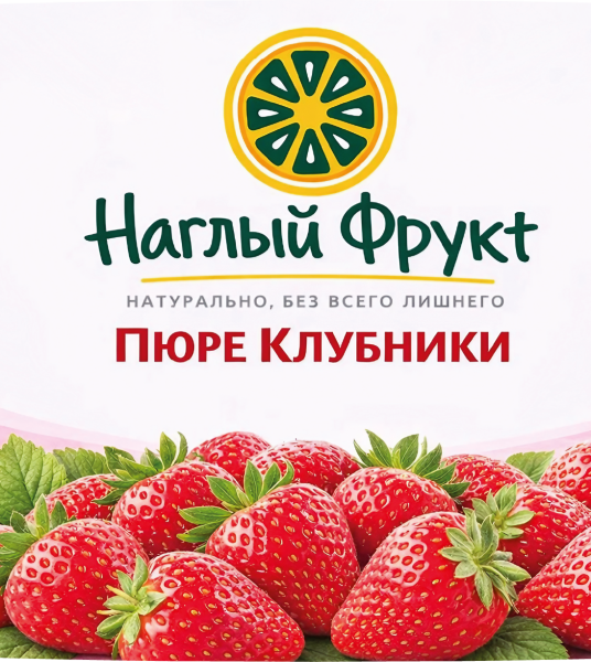 нг клубника