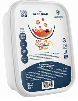 Пюре Малина/Маракуйя 0,250 кг