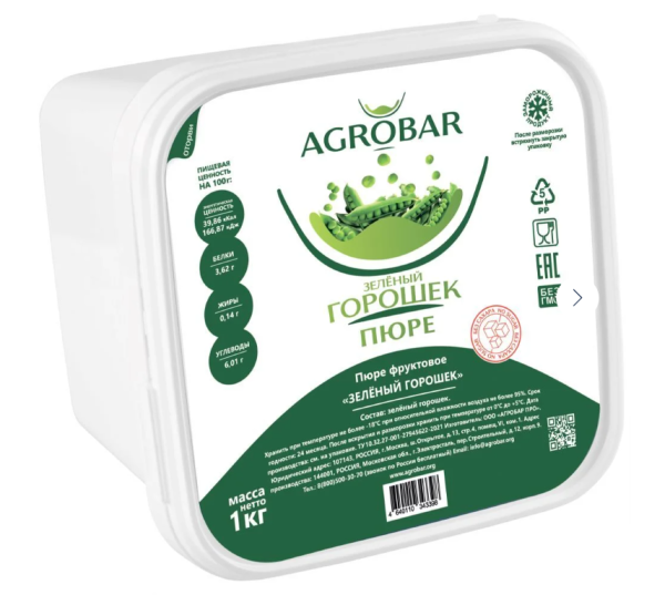 Горошек