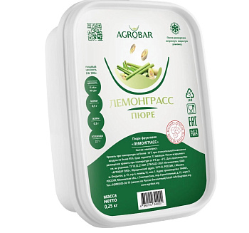 Пюре Лемонграсс 0,250 кг