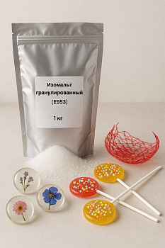 Изомальт гранулированный, заменитель сахара (Е953), 1 кг.