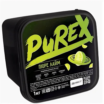 Пюре Лайм Purex 1кг.