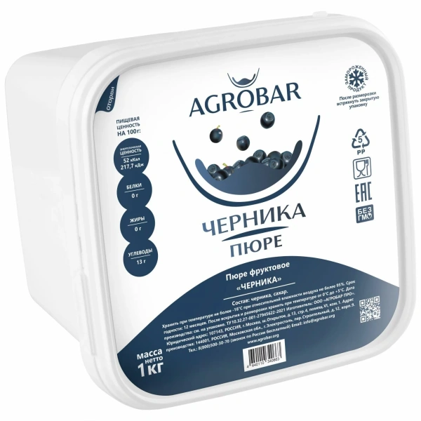 черника