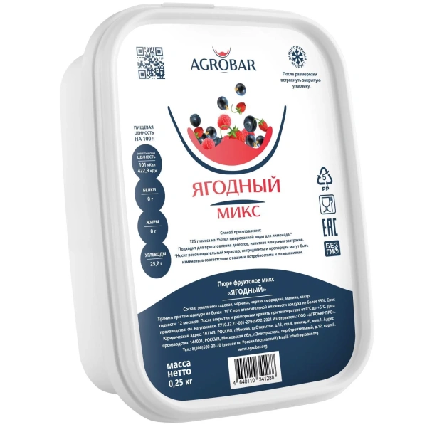 ягодный мини