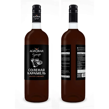 Сироп Соленая Карамель «AGROBAR»  (Salted Caramel Syrup), 1 л.