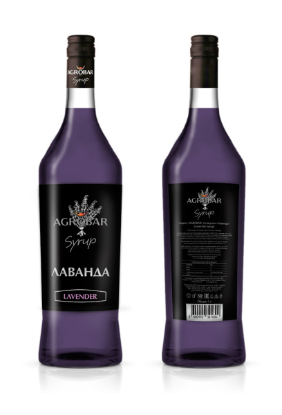 AGROBAR сироп лаванда