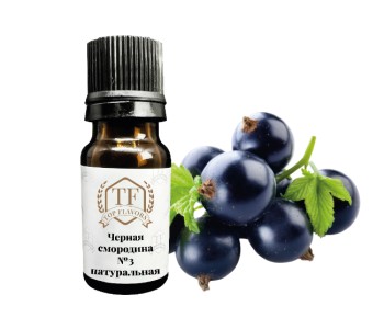 1_Черная смородина №3 нат-350x300