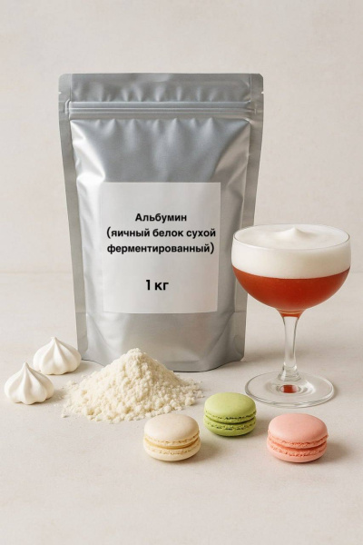 альбумин