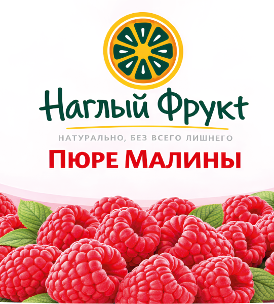 нг малина