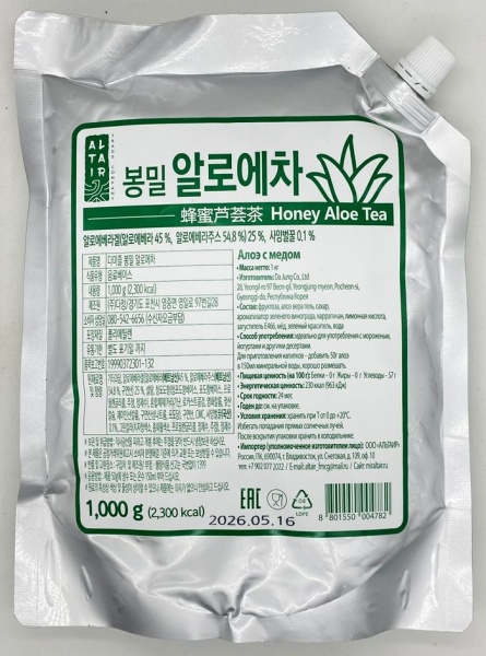 WhatsApp Image 2024-11-29 at 09.52.25