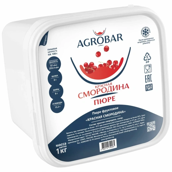 смородина красная