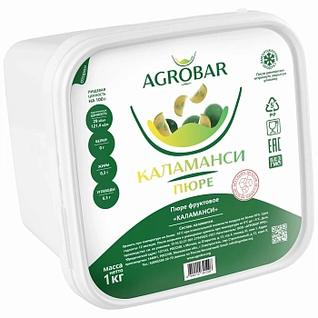 Пюре Каламанси 1 кг