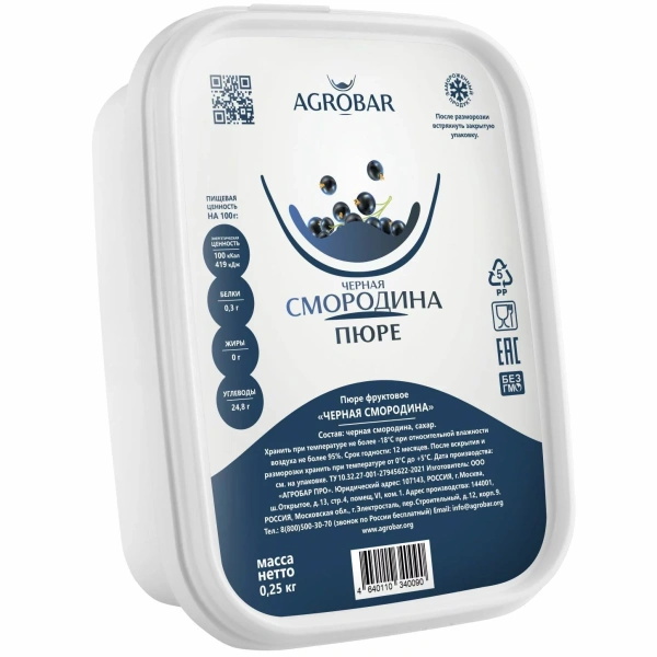 черная смородина мини