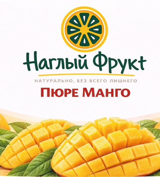 нг манго