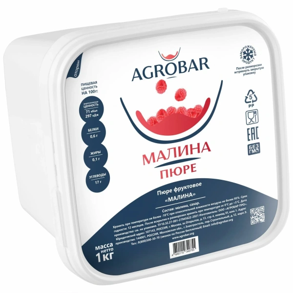 малина